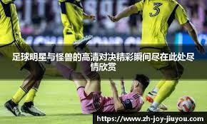 四川vs同曦前瞻：同曦排名已定或人员不整，四川期待结束连败