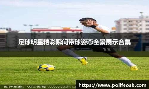 不愧是耐杀王塔图姆赛前进行热身 后仰跳投丝滑似无大碍