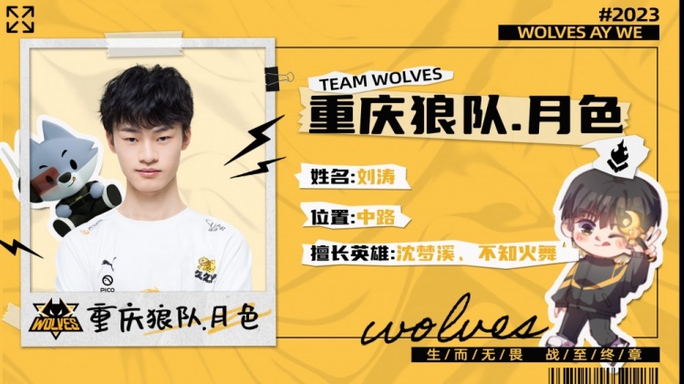 手在中后场